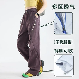 冲锋衣、裤;户外皮肤衣/防晒衣;运动T恤