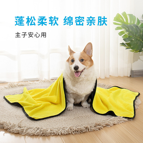 New pet towel, bath towel, cat and dog thickened double-sided quick-drying towel, absorbent towel, pet cleaning supplies