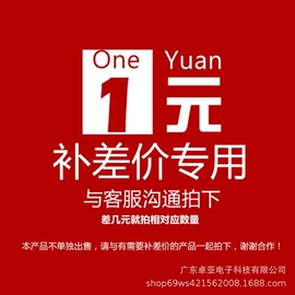 电源适配器;笔记本配件;数码电源线