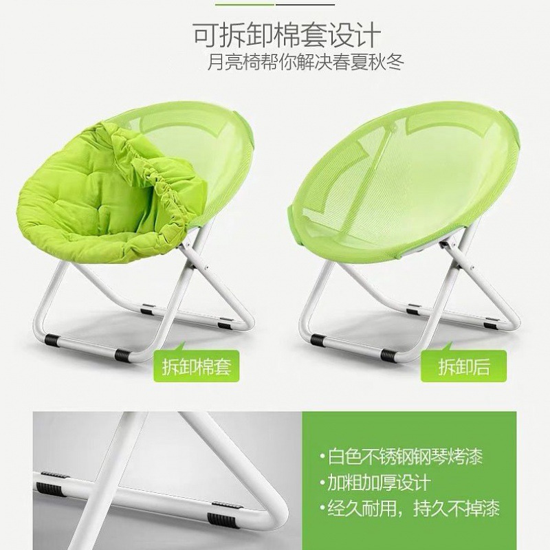 Silla de luna grande para adultos, silla de sol, silla perezosa, silla plegable, silla de radar, silla de sofá, fábrica de origen, una pieza al por mayor