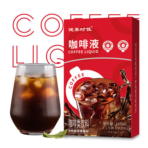 Strength Factory Coffee Liquid Ready-to-Drink Concentrated Instant Coffee Wholesale American Black Coffee Concentrated Italian Coffee Liquid