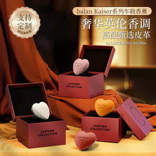 2025新款车载香薰出风口高级感定制持久留香香氛香水汽车空调摆件