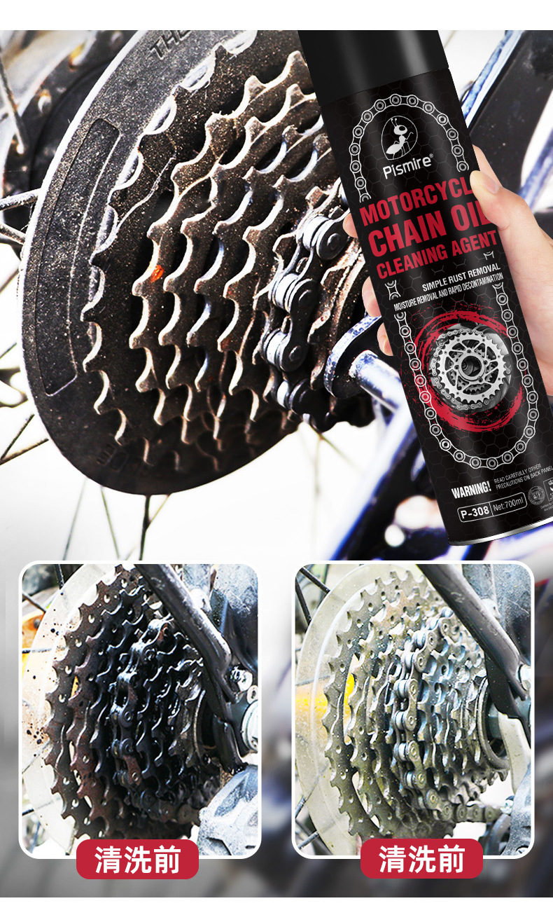 Motorcycle Chain Cleaning Agent 700ml Motorcycle Lubricant Anti-Rust Cleaning and Maintenance Agent High Viscosity Lubricant