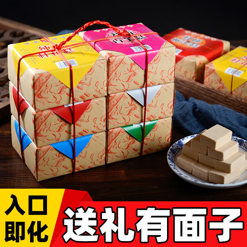 绿豆糕礼盒桂花糕广西桂林特产年货新年糕点礼品送长辈送亲戚零食