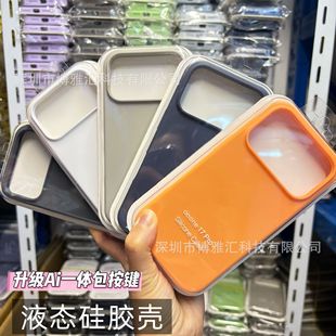 �m��iphone17proҺ�B���z�֙C���O��17promaxȫ����ױ��o��17Air
