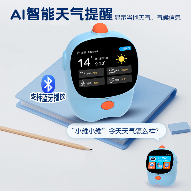 スマート目覚まし時計学習早教音声学生自律用時間多機能マネージャタイマー専用|undefined