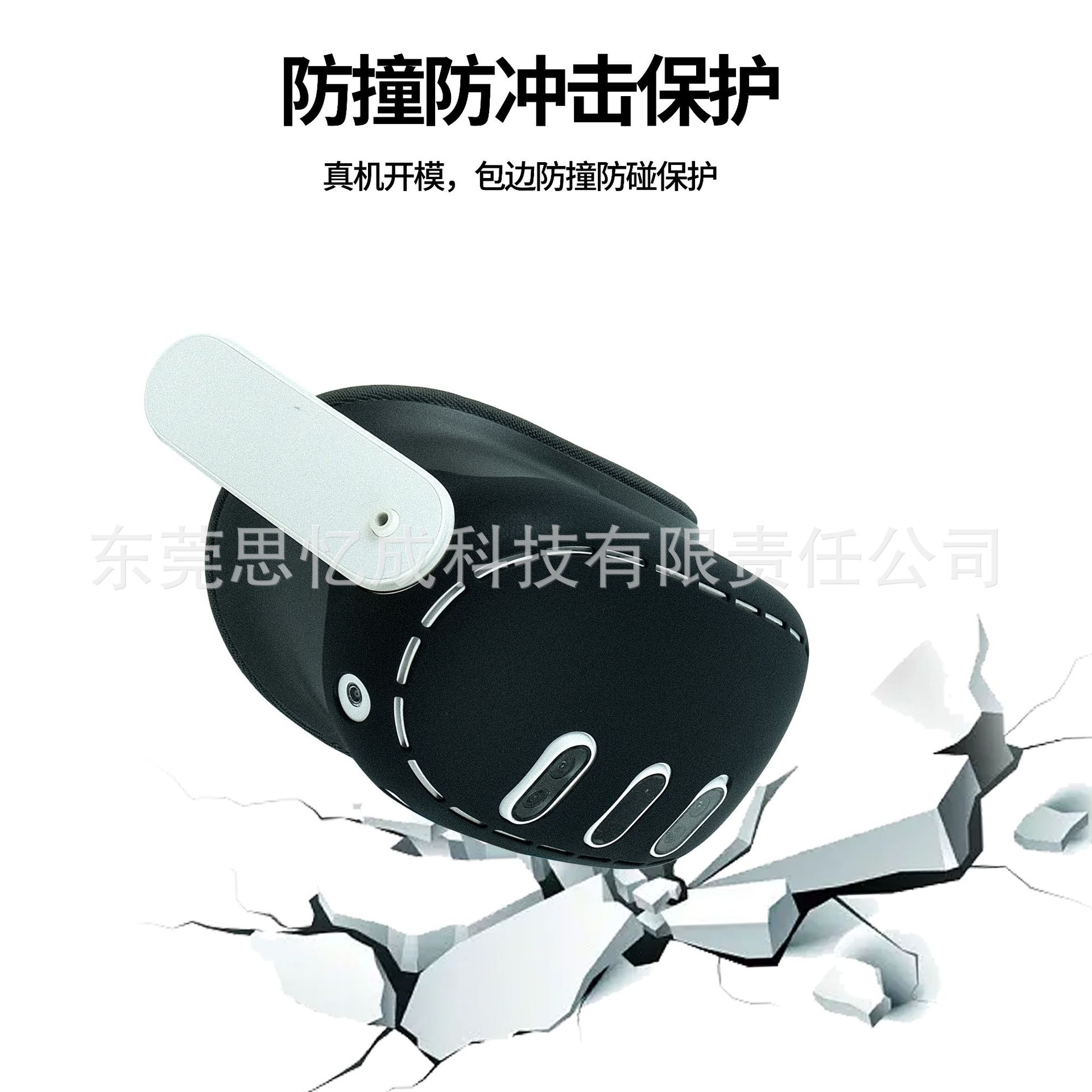 Aplicable a meta Quest 3 host cubierta protectora sin bloqueo fuente de señal evitar Cámara botón disipación de calor de escape