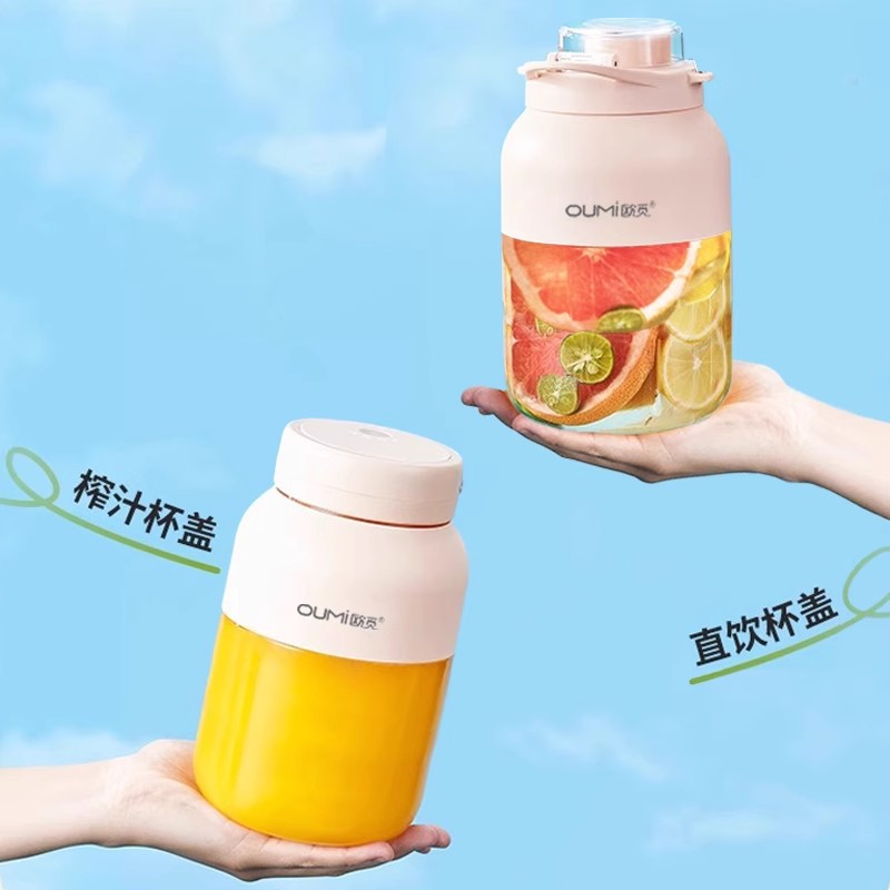 걸리핑크 [더블컵, 더블뚜껑] 38잎 스테인리스 칼날 1300ml