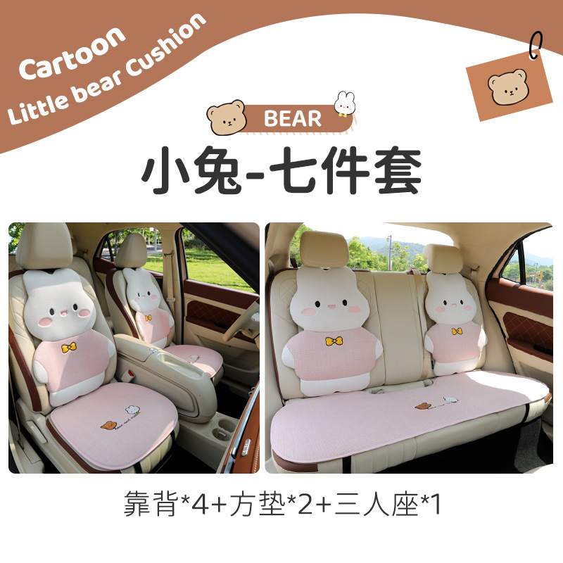 Seat cushion, seat cover | Universal Universal Cute Cotton - four-seasons-linen-rabbit-7-piece-set
