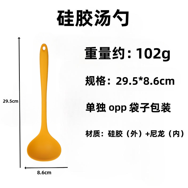 硅胶汤勺一体式不粘锅汤勺厨房耐高温烹饪勺子家用儿童辅食勺跨境|undefined