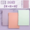 B5 horizontal line [purple + pink + green] comes with 12 index pages, a total of 180 pages