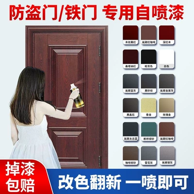 iron doors, old doors, copper doors, Avtomobil boya qələmləri