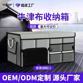 汽车车衣;车用置物袋;其他汽车内饰