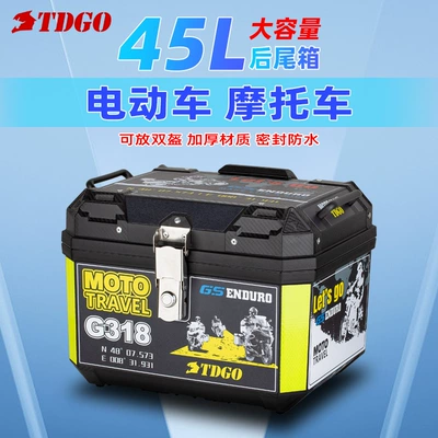 Electric car trunk battery motorcycle special tail box large capacity storage box non-aluminum alloy 45 liter large size