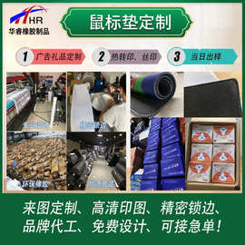 日历广告鼠标垫办公桌垫超大橡胶游戏鼠标垫小号杯垫圆形鼠标垫