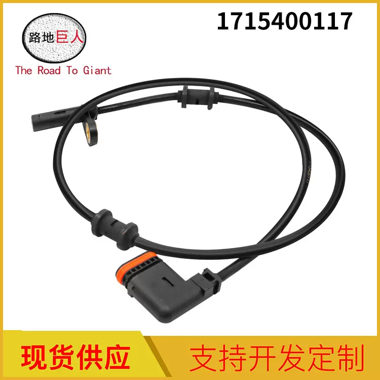 批发汽车配件 左后ABS   适用于奔驰(进口)SLK(R171) 1715400117