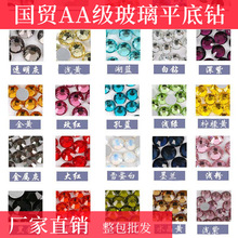 Բ�ο羳ƽ����ˮ������ˮ�������� DIY����ָ��������Ʒ��������