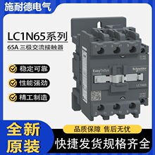 ʩ�͵�LC1N65M5N 65B5N 65CC5N 50F5N Q5N 65A���O�������|��220V