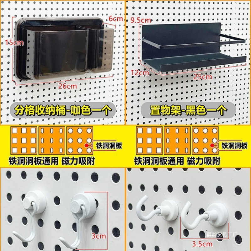 洞洞板磁吸配件收纳置物架金属挂钩圆孔通用25挂扣钉diy书桌|undefined