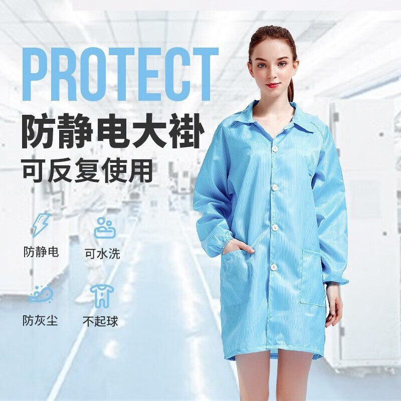VLEN防静电无尘服实验室电子厂车间洁净防尘工作服