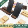 桌面定制便携实木木底座