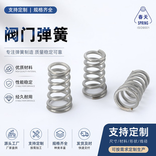 �y�T�������Ɍ����������ʹ�С�^304���P䓽z�A�F�Ή��s���Sؓ�O