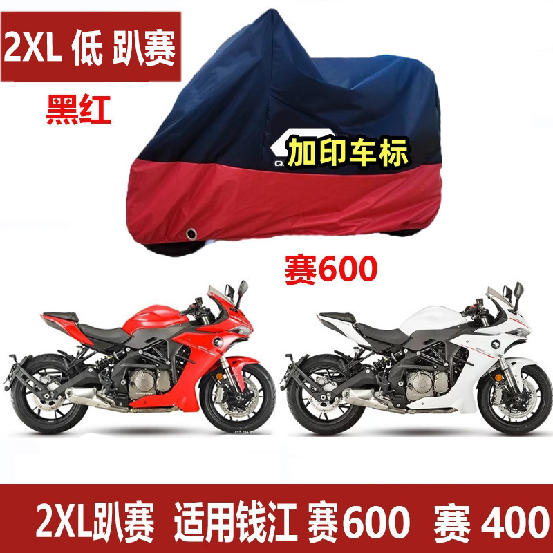 Qianjiang 2XL 로우 블랙 레드 레이스 600