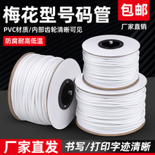 ̖pvc̖a֌늾ӡ늹÷ܙCɫ׹