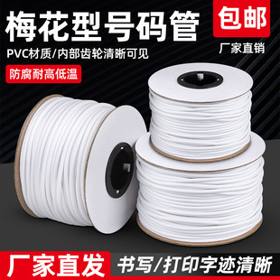 ��̖��pvc̖�a���֌�늾���ӡ����늹�����÷���ܙC���ɫ�׹�