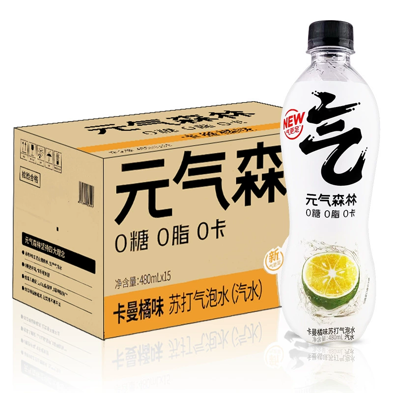 Газированная вода (Yuanqi Forest) 480 мл × 15, 0 жира 0 ккал, микс летних вкусов