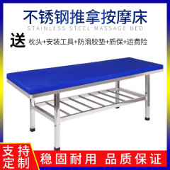 按摩床加厚检查床批发推拿按摩针灸理疗火疗床起背床按摩推拿床