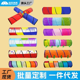 游戏屋/球池;儿童帐篷;猫猫窝/笼/垫