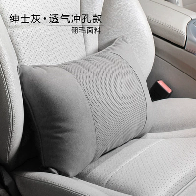 punching neck pillow car pillow: Headrest - perforated-gentleman-gray-lumbar-support