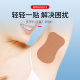 WORLD LIFE (and craftsman) antiperspirant stickers 20 in