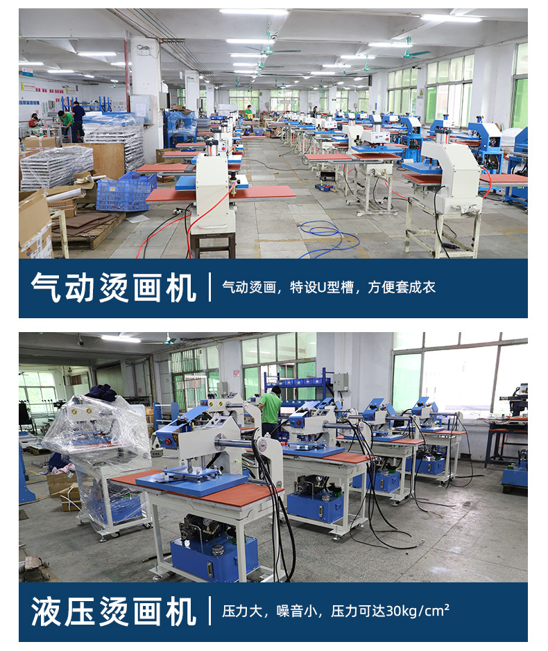 公司简介_03.jpg