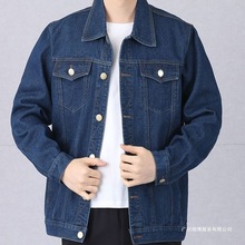 男士牛仔外套秋季厚款中老年爸爸上衣褂子宽松大码耐磨劳保机车服