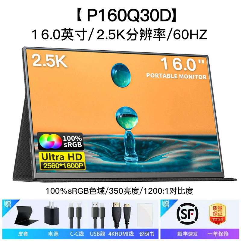 Ручной портативный сенсорный LCD дисплей, 15.6 дюйма, 144 Гц, портативный сенсорный монитор