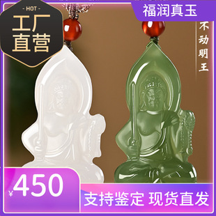 Hetian Jade Fat Jade Mahamaya Buddha Pendant Female Twelve Zodiac Signs Chicken Sapphire Necklace Jade Pendant Male