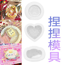 卡通动物捏捏模具吐司蛋糕华夫可爱兔子diy手工蜡烛硅胶模具