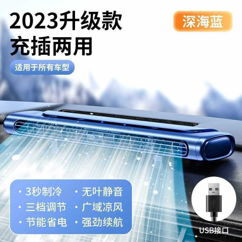 サイレントエアコン小型車ファン冷凍空気クーラーモバイルユニバーサル充電大型駐車トラックポータブル|undefined