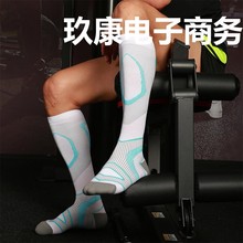 户外专业运动篮球袜男 春夏新品线条设计健身压力小腿袜厂家批发