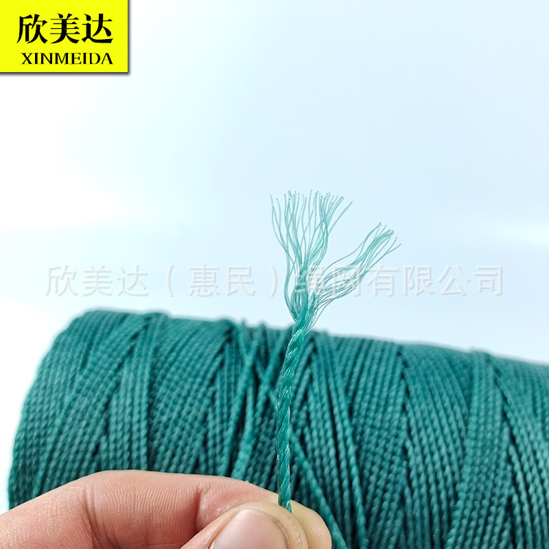 大棚吊秧吊蔓绳 尼龙渔网线 高密度聚乙烯全新料抗风化耐晒捆绑线