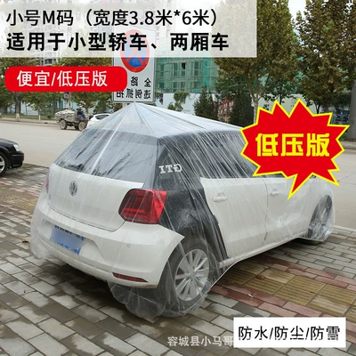 Disposable transparent car clothes sunscreen Car clothing - white-transparent-low-voltage-m-380-600cm-suitable-for-small-cars-hatchback