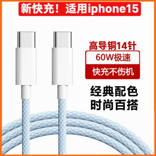 �p���p�^Type-c��늾�C-C������PD�m���O��15������c to c��侀