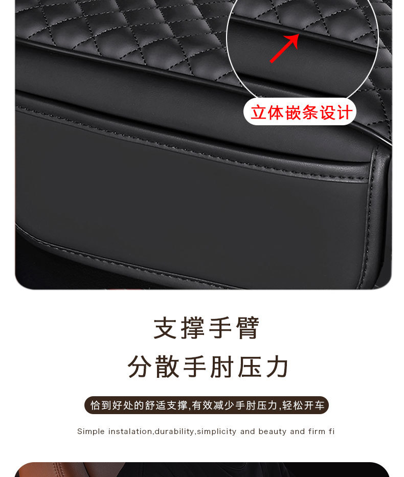 Suitable for 2015-2020 Ford F150 Car Armrest Box Heightening Pad Elbow Support Pad Armrest Box Cushion