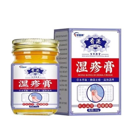 Xiangyuankang Hong Kong Wet Skin Cream Antibacterial Cream 50g High-Content Cream
