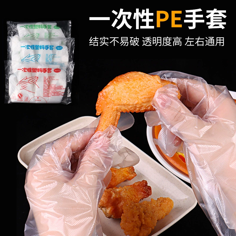 Одноразовые перчатки Кейтеринг выпечка Бытовая Кухня Кулинария пластиковая прозрачная пленка пластиковые полиэтиленовые перчатки различные варианты