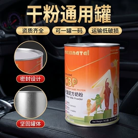 金属罐;封口机械