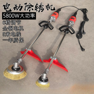 Electric Rust Removal Machine, Color Steel Tile, Iron Steel Rust Removal, Recycled I-steel Marine Rust Removal Wire Brush, Grinding and Polishing Machine