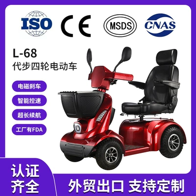 Four-Wheel Folding Safety Scooter for the Elderly, Special Home-Use Electric Vehicle for the Disabled, Smart Electric Scooter for the Elderly